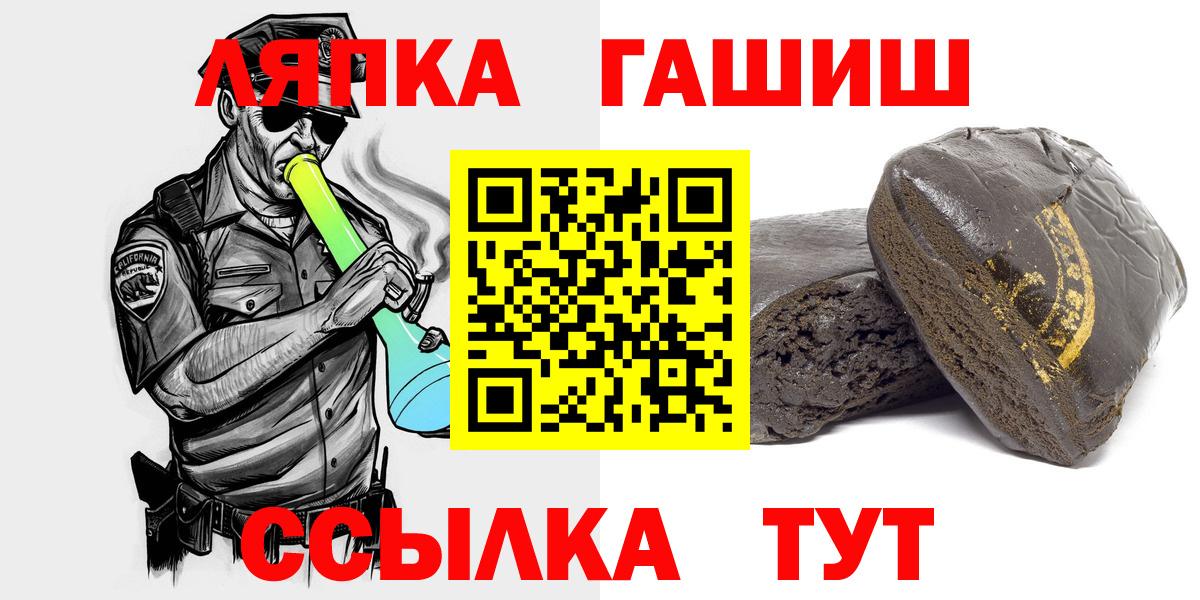 Гашиш Cannabis Волгоград