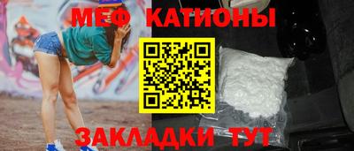 мефедрон VHQ Новозыбков