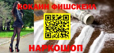 mdpv Новокубанск