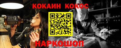 мефедрон VHQ Новозыбков
