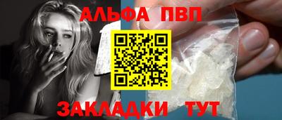 mdpv Новокубанск