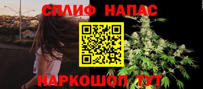 мефедрон VHQ Новозыбков