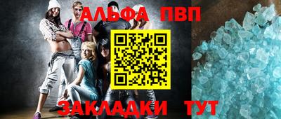мефедрон VHQ Новозыбков
