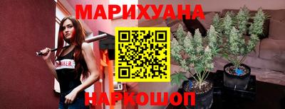 мефедрон VHQ Новозыбков