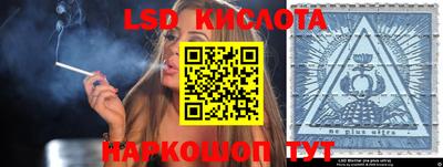 мефедрон VHQ Новозыбков