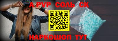 mdpv Новокубанск