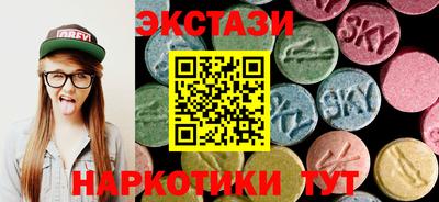 мефедрон VHQ Новозыбков