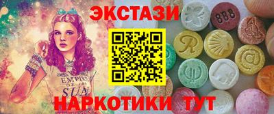 мефедрон VHQ Новозыбков