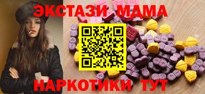 мефедрон VHQ Новозыбков