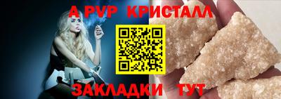 mdpv Новокубанск