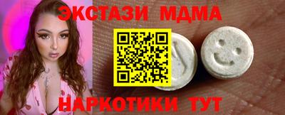 мефедрон VHQ Новозыбков
