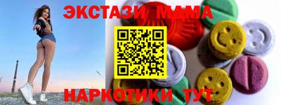mdpv Новокубанск