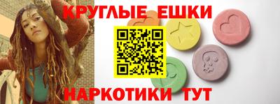 мефедрон VHQ Новозыбков
