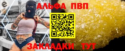 мефедрон VHQ Новозыбков