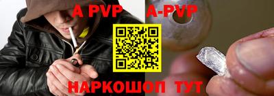 мефедрон VHQ Новозыбков