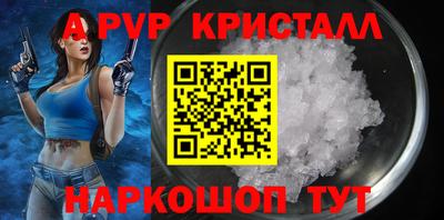 mdpv Новокубанск