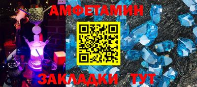 mdpv Новокубанск