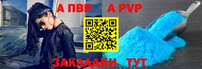 mdpv Новокубанск