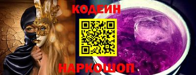 мефедрон VHQ Новозыбков