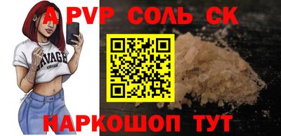мефедрон VHQ Новозыбков