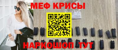 mdpv Новокубанск