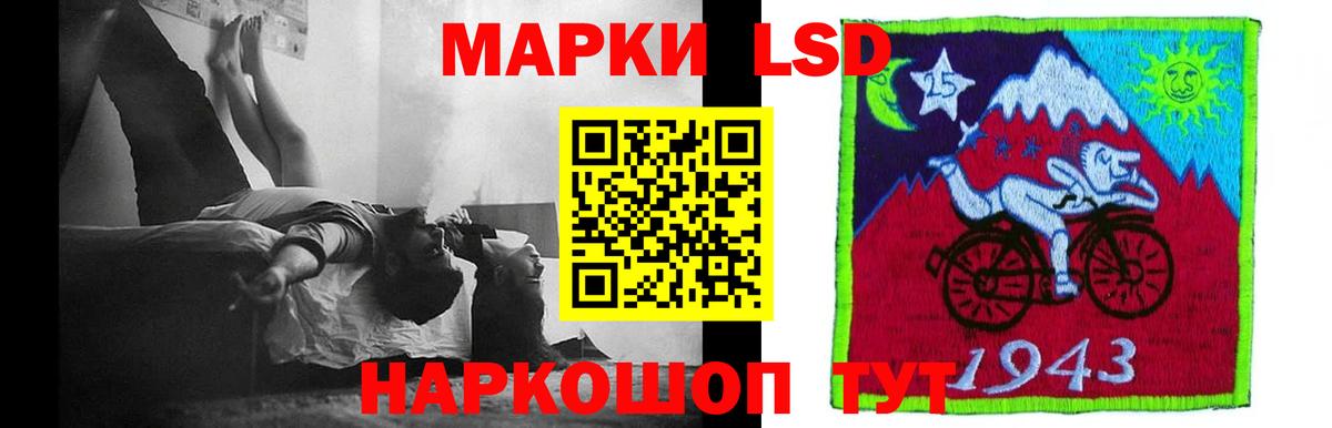 Волгоград  LSD-25 экстази  Вход с VPN  Лсд 25 экстази ecstasy  KRAKEN ONION  ЛСД экстази ecstasy 