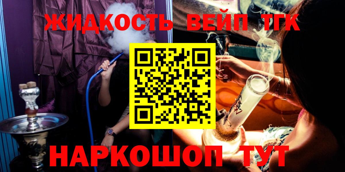 Волгоград  MEGA ONION  Вход с VPN  ТГК гашишное масло  Дистиллят ТГК THC oil 