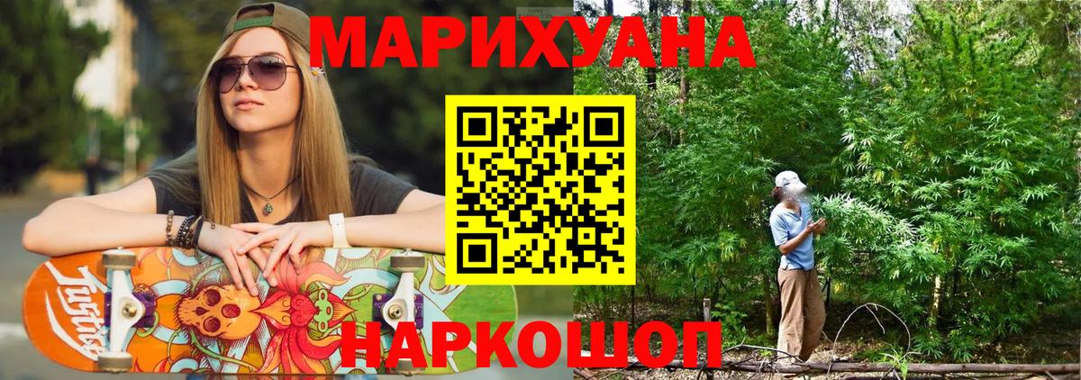Волгоград  Канабис VHQ  Вход с VPN  Бошки марихуана марихуана  Марихуана THC 21%  Каннабис LSD WEED 