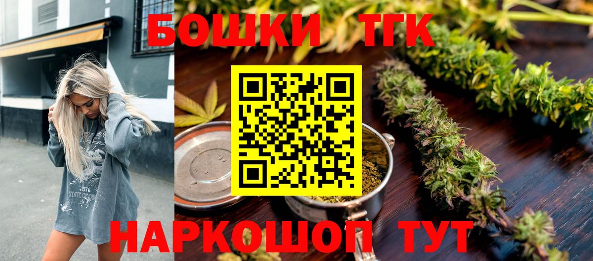 Бошки Шишки OG Kush Волгоград
